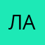 ладвтвоудыдыььажаэажкоар