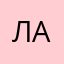 ладркшатн