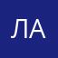ладсдмджвдв