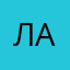 ладудьв