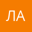 ладу адиплфи