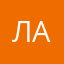 лазвер