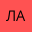 лайинаа