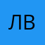 лайк луше всех
