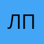 лайк поставь