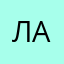 лалалалаландиияяяя