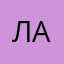 лалалмв