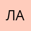 лангерия
