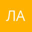 лаовочшвдыды