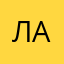 лаолалд