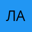 лапма