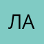 лаптиева