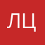 лап-царап
