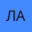 лаура💗🥰