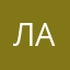 лаурушка