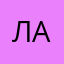 лашалп