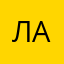 лашмгм