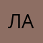 лаыщ