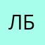 лббаьм