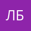 лбсбабаьаь