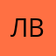 лвбслчбв