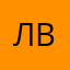 лвелмьтсюосрмдр