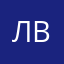 лвивралвьашшв