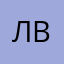 лвлвалалала