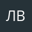 лвлвлаовллвтв