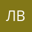 лвлкшкш