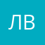 лвлыщвьв
