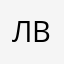 лвоатвлвлоа