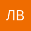 лвовивово