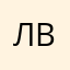 лвтчлыл