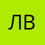 лвщулв