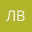 лвылч