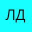 лдадаылы