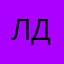 лддблббж