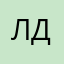 лдлбьппитт