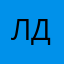 лдпсенлтошьмм