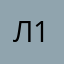 легендарный гусь 17