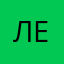 леккс