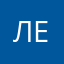 лелелщаза