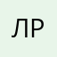 лелик р