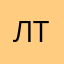 леля тюфякина