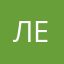 леменг