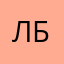 лена босс