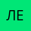 леодар
