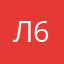 леон 987 666