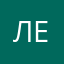 леракакогохера